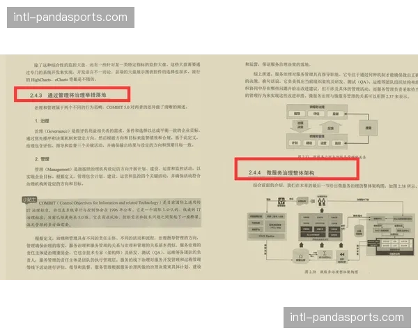 球探报告指出，某乐透秀的大学防守效率数据存在被团队体系掩盖的隐患