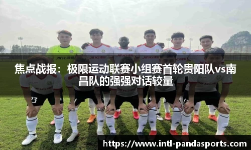 熊猫体育官方网站
