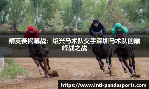 熊猫体育官方网站