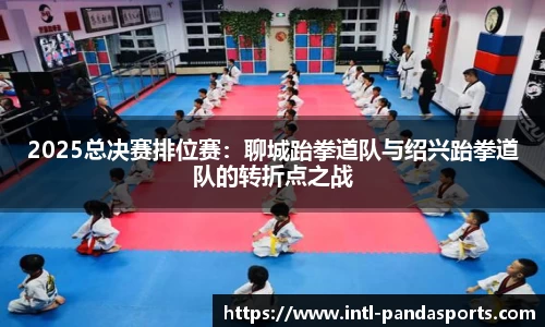 熊猫体育
