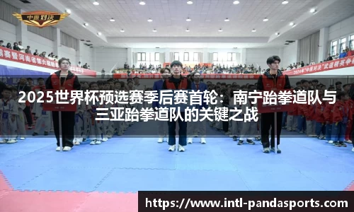 熊猫体育官网