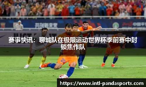 熊猫体育