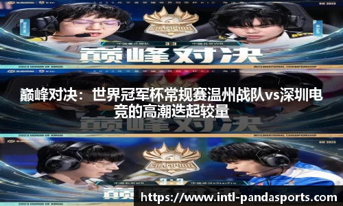 熊猫体育