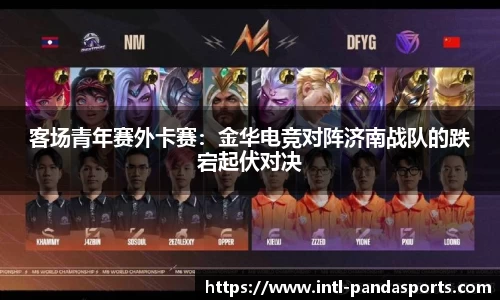 熊猫体育官网