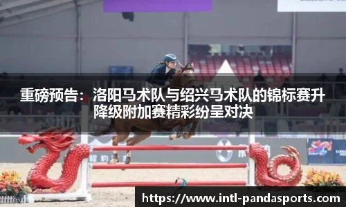 熊猫体育官方网站