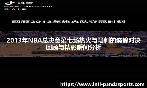 熊猫体育官网